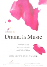 Drama in Music (2006-04-03)